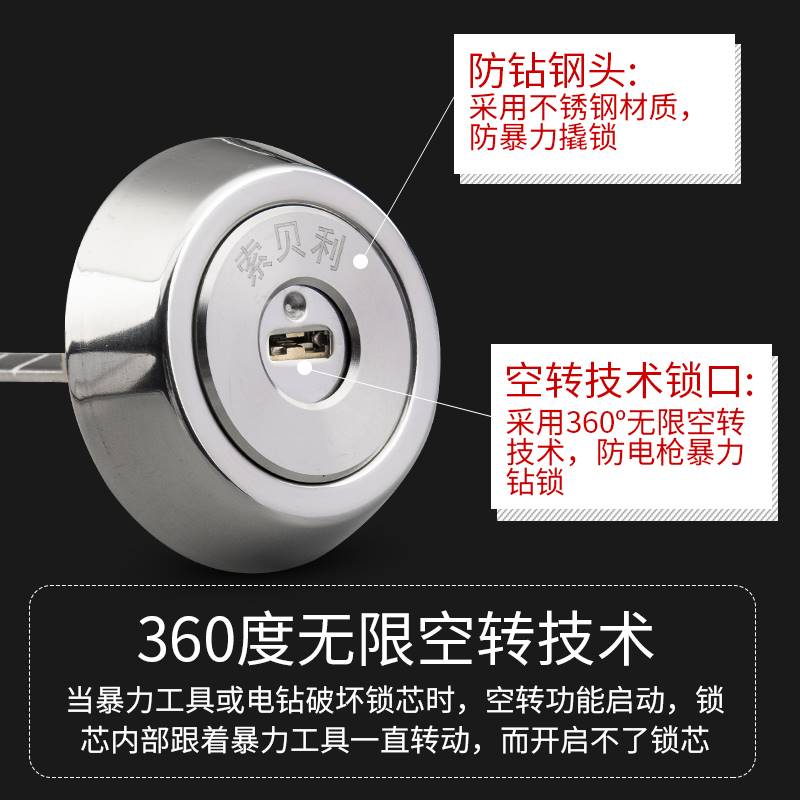 索贝利不锈钢超C级老式防盗门锁家用空转锁大门房门木门铁门锁bd