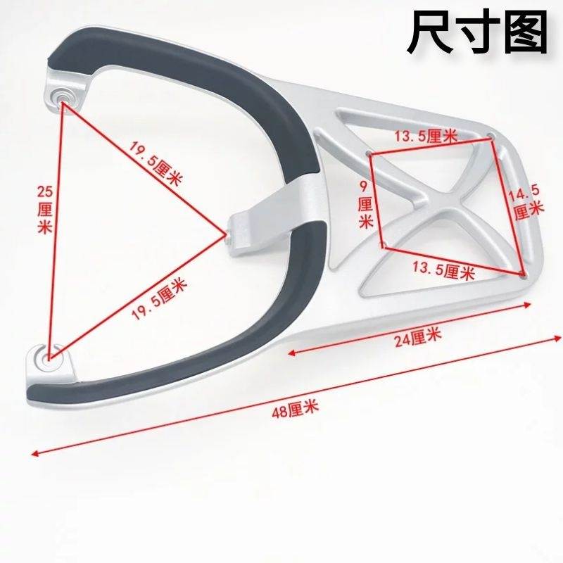 小刀K2改装K6通用k8铝合金后尾架电动车电摩后备箱外卖支架尾箱架