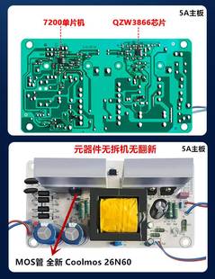 2A3A5A6A7A8A锂电池充电器电动车平衡车三元 上程72V 铁锂一年换新