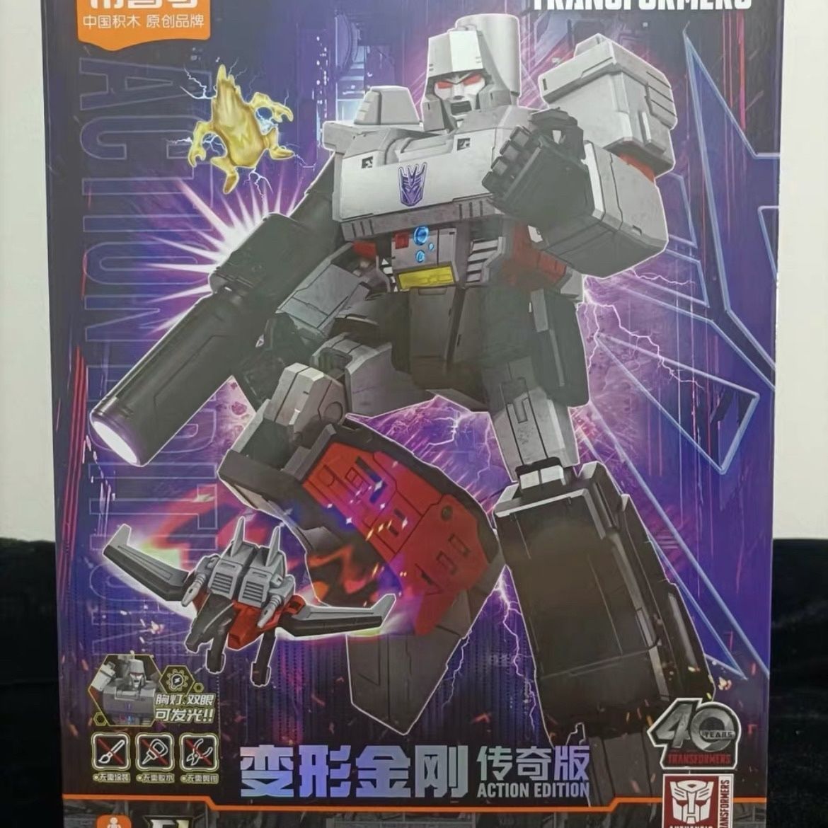 布鲁可变形金刚传奇版G1威震天超可动积木人儿童模型玩具手办