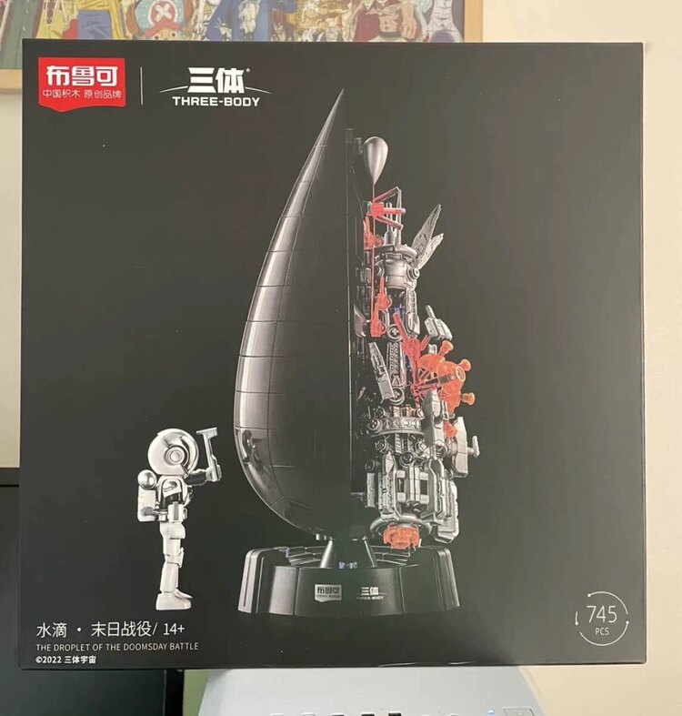 【新品上市】布鲁可三体水滴末日战役小颗粒积木拼装模型生日礼物