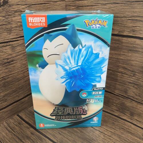 布鲁可积木人 宝可梦经典版L 开拓的新遇 卡比兽 拼装模型玩具