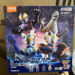 布鲁可奥特曼积木经典组合版师徒共战泽塔赛罗拼装儿童玩具礼