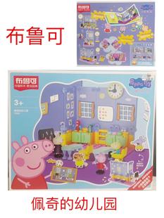 布鲁可小猪佩奇的幼儿园校车儿童积木大颗粒拼装益智玩具