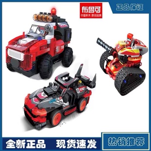 百变布鲁可布布赤焰战锤体感遥控坦克战队越野赛车大颗粒拼装积木