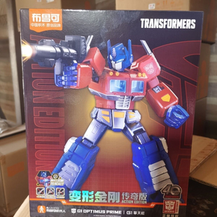 布鲁可积木人变形金刚传奇版G1擎天柱赛罗玩具模型手办玩具男