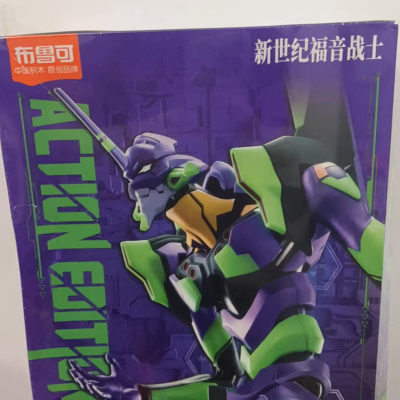 布鲁可积木人传奇版新世纪福音战士EVA初号机拼装人偶手办模型