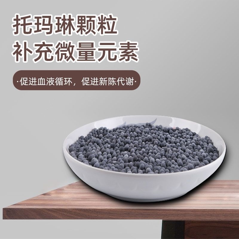 托玛琳电石负离子纯天然弱碱矿化球食品级净化水质托玛琳原石真品