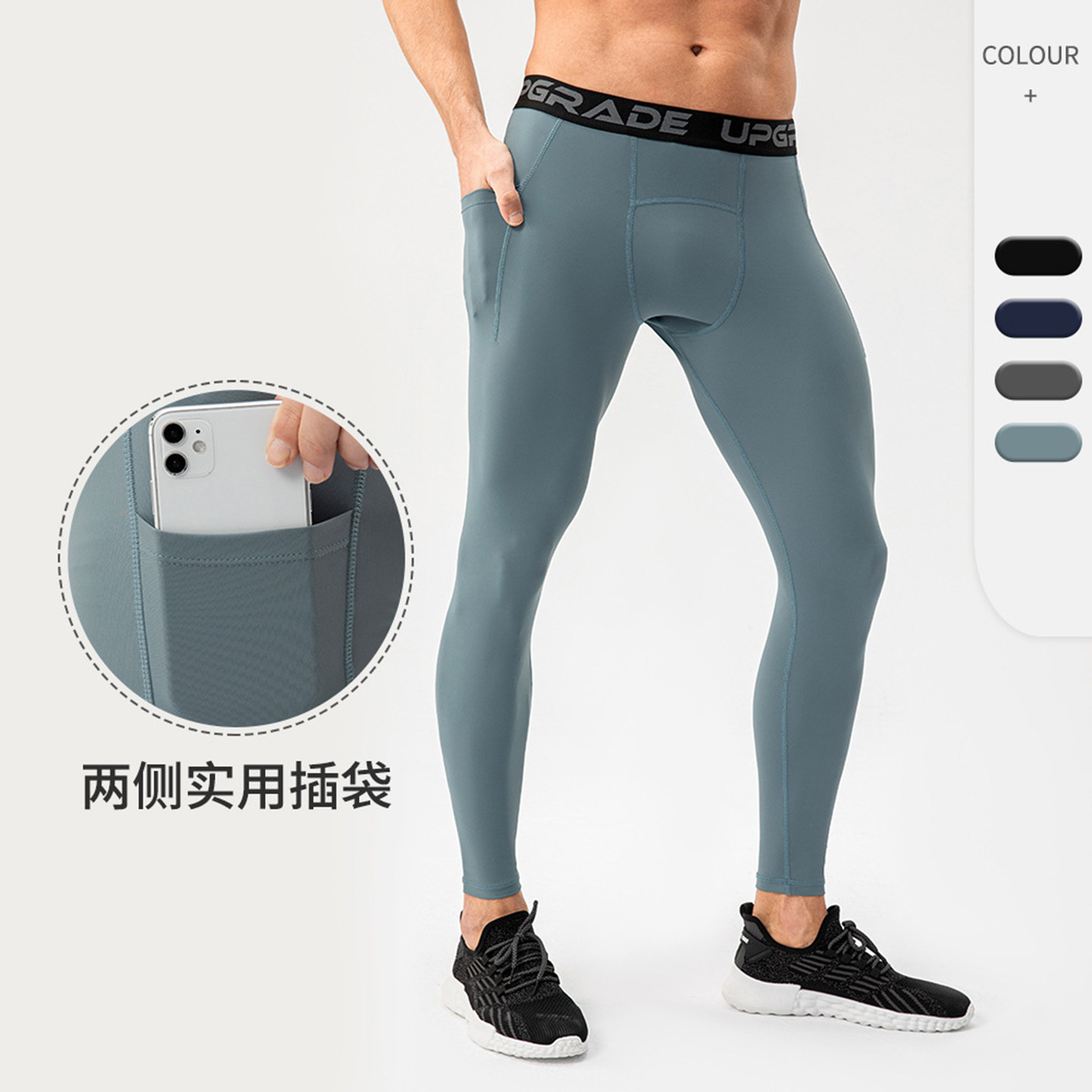 男性感中腰紧身裤健身跑步打底裤