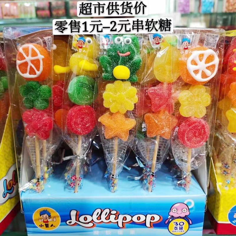 创意卡通造型软糖棒棒糖水果糖儿童糖果超市批发盒装零食商超款