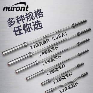 杠铃杆奥杆哑铃杆家用健身房商用举重卧推深蹲臀推直杆曲杆卧推杆