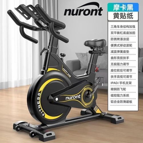动感单车家用健身器材磁控塑形