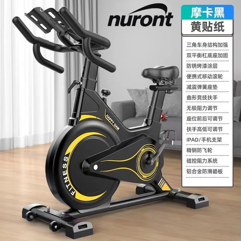 动感单车家用健身器材磁控塑形