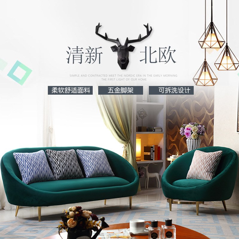 轻奢后现代北欧客厅布艺蛋型三人沙发会所酒店洽谈接待室单人沙发