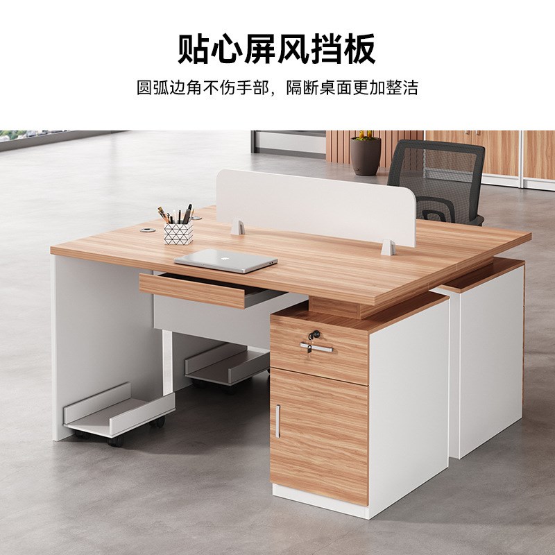 简约现代职员办公桌四人位组合办公室板式员工电脑桌办公桌椅