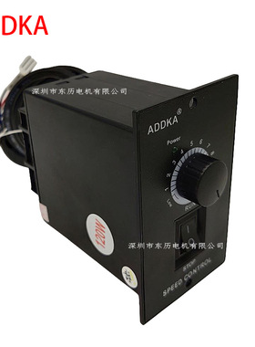 ADDKA艾德克尔电机调速器US-52马达控制器SPEED CONTROL单相220V