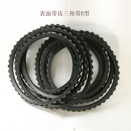 供应齿形三角带 表面带齿三角带B4000 B5994  B6000 B10000 B5000