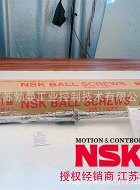 滚珠丝杠W5006Z-553PC-C直径50交期迅速