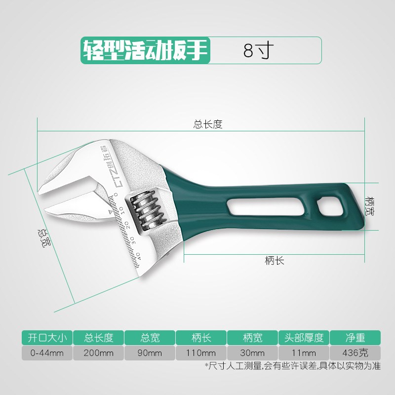包邮威达轻型活动扳手短柄便携大开口短把活口嘴扳手空调卫浴安装