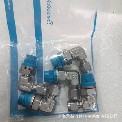世伟洛克不锈钢卡套管接头外螺纹弯头SS-6M0-2-4  6mm 卡套管外径