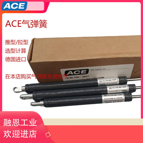 ACE GZ/GS28/8/10/12/15/19/22-40/50/60/80-AA/BB/CC/DD//气弹簧