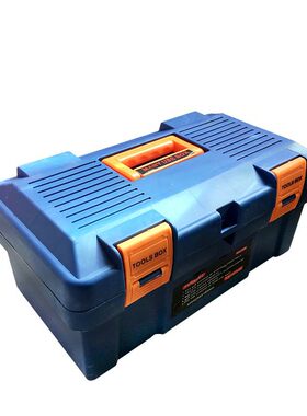 17寸多功能塑料工具箱 15寸工业收纳工具箱包 13寸抗摔抗压工具箱
