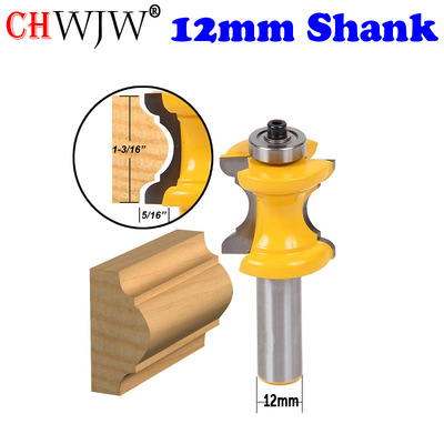 1/4  8MM 1/2凹鼻型刀雕刻机木工刀桌椅线条刀弧型刀门边线条镂机