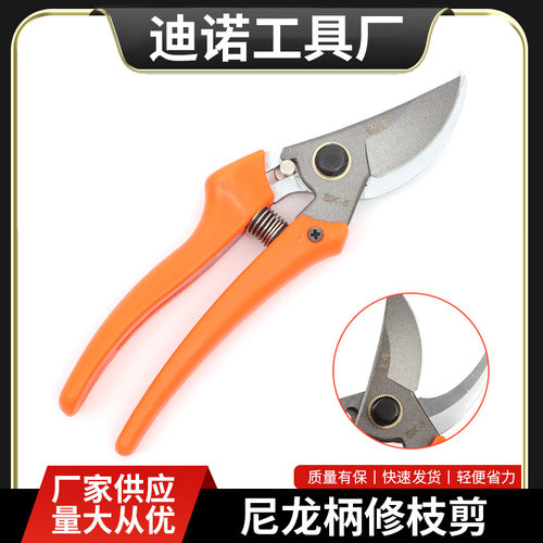修枝剪园艺果枝剪多功能树枝剪园林剪刀尼龙柄防滑省力手动修枝剪