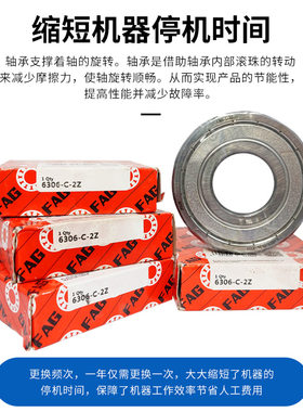 舍弗勒深沟球轴承6013-2Z  6316-2Z铁盖胶盖型号齐全品质保障