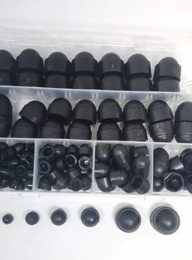 145pcs/盒 塑料盖帽黑白色螺母盖盒装螺丝内六角保护帽M4-M12套装