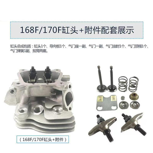 5KW汽油发电机配件汽缸头190F汽油磨光机马路切割机188汽缸总成