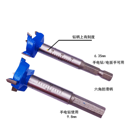 蓝色定位木开五件套木工合金开孔器1520253035防摔塑盒套筒