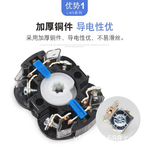 转换开关lw5d-16 d0724/3电机水泵一主二备手自动三路切换16a
