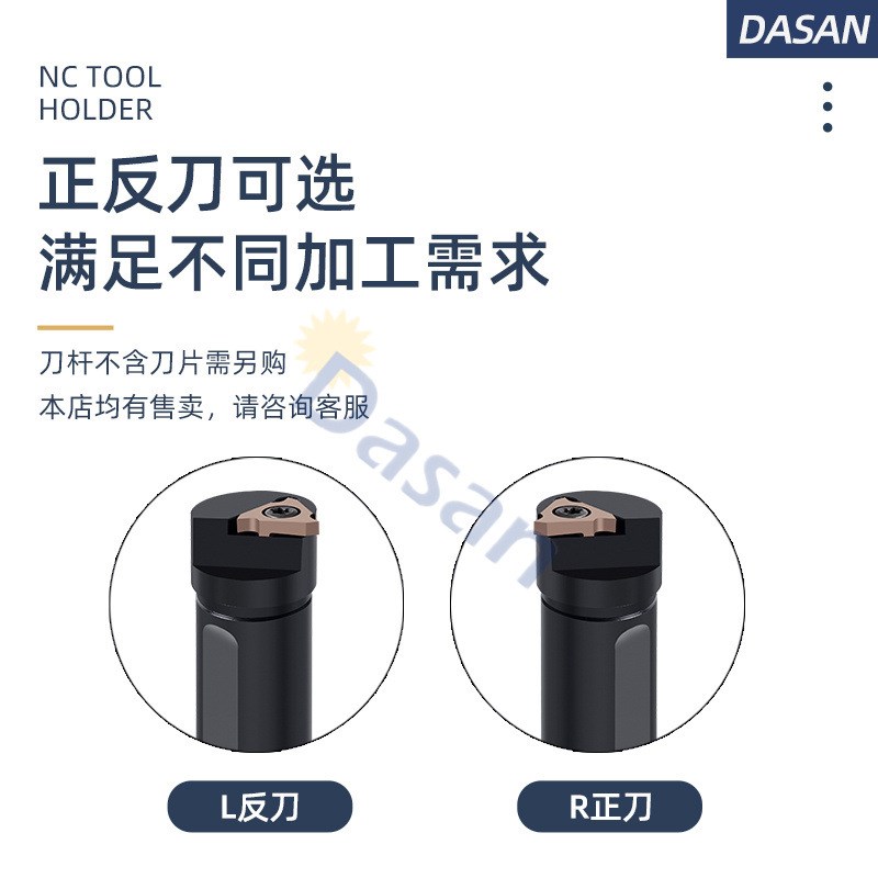 内孔槽刀杆数控卡簧槽刀杆S25S-KTGFR16浅槽刀杆S20R切刀片TGF32R