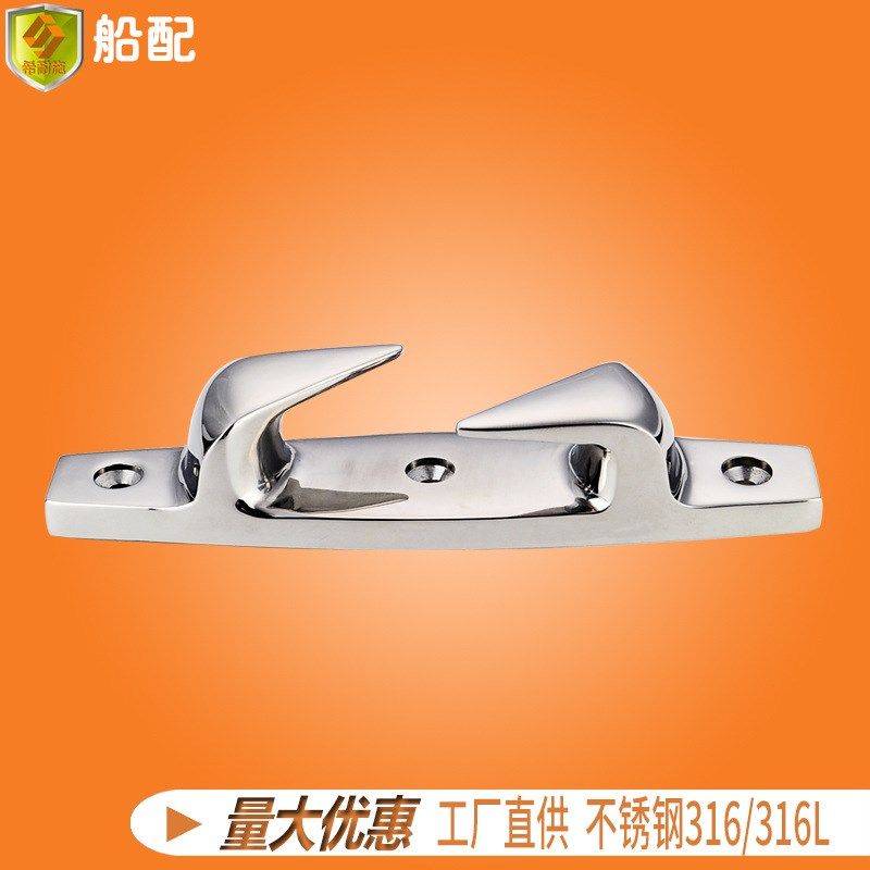 斜尖空心119mm导缆器 船用不锈钢五金配件 钓鱼船游艇 快艇 船舶,户外/登山/野营/旅行用品,船桨/划艇配件,淘宝优惠券,粉丝福利购,淘宝优惠卷