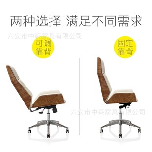 曲木大班椅老板椅总裁椅经理办公椅电脑椅真皮可升降转椅班台椅