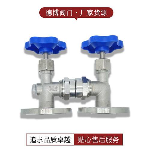 304不锈钢法兰考克阀JX49W液位水位计201针型截止阀旋塞阀4分6分