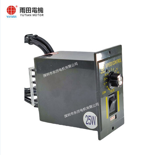 yutian雨田电机调速器us52 us425-02 25w speed control控制