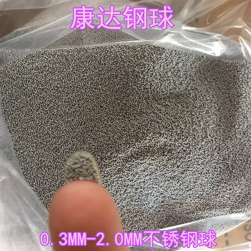 厂家现货供420 440C精密微型轴承钢珠304  316L不锈钢球环保认证