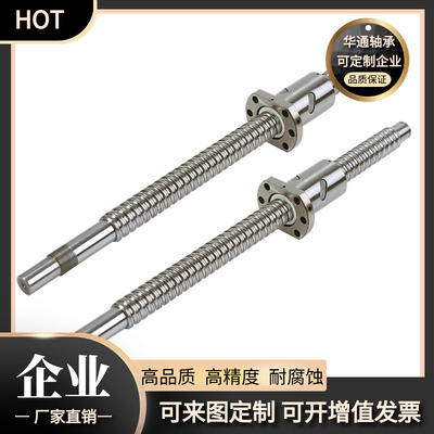 精密滚珠丝杆丝杠螺母套装SFU1204 1605 2004 2005 3210 4010滑台