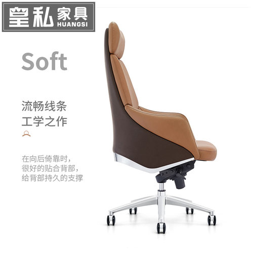 意式可躺真皮老板椅大班椅时尚办公椅家用总裁转椅电脑椅商务舒适