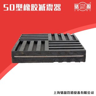 供应SD型橡胶减振垫风机橡胶隔振垫方形水泵空调缓冲防震垫