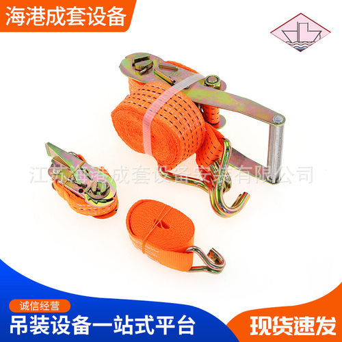 货物货车固定加厚捆绑带 双排带钩涤纶紧固器紧绳器3吨5吨收紧器
