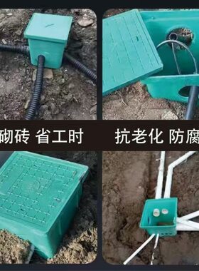 树脂一体式穿线井 成品弱电井手孔井 电缆检查保护井路灯井预埋井