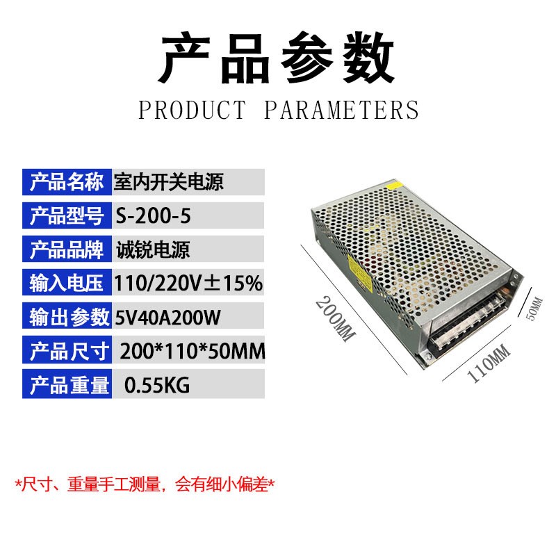 5V40A200W开关电源5V40A200W开关电源5V40A200W显示屏开关电源
