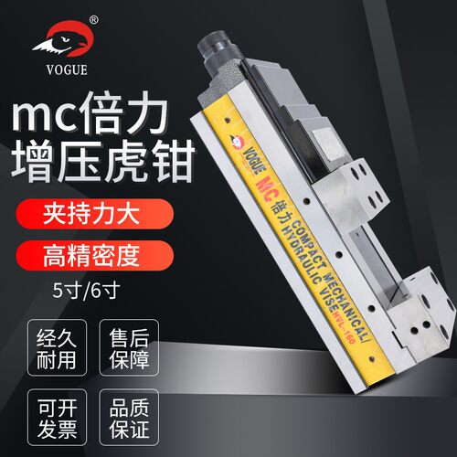 鹰牌精密油压虎钳CHV-100V液压平口钳NC倍力机械角固式台虎钳开口