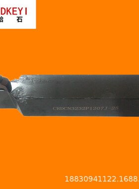 中直孔型刀杆CRDCN3232P1207数控刀杆定zuo非标刀杆32 40方CBN刀