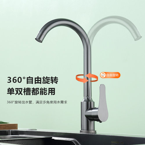 加厚不锈钢冷热厨房水龙头水槽水池菜盆可旋转防溅滚珠龙头