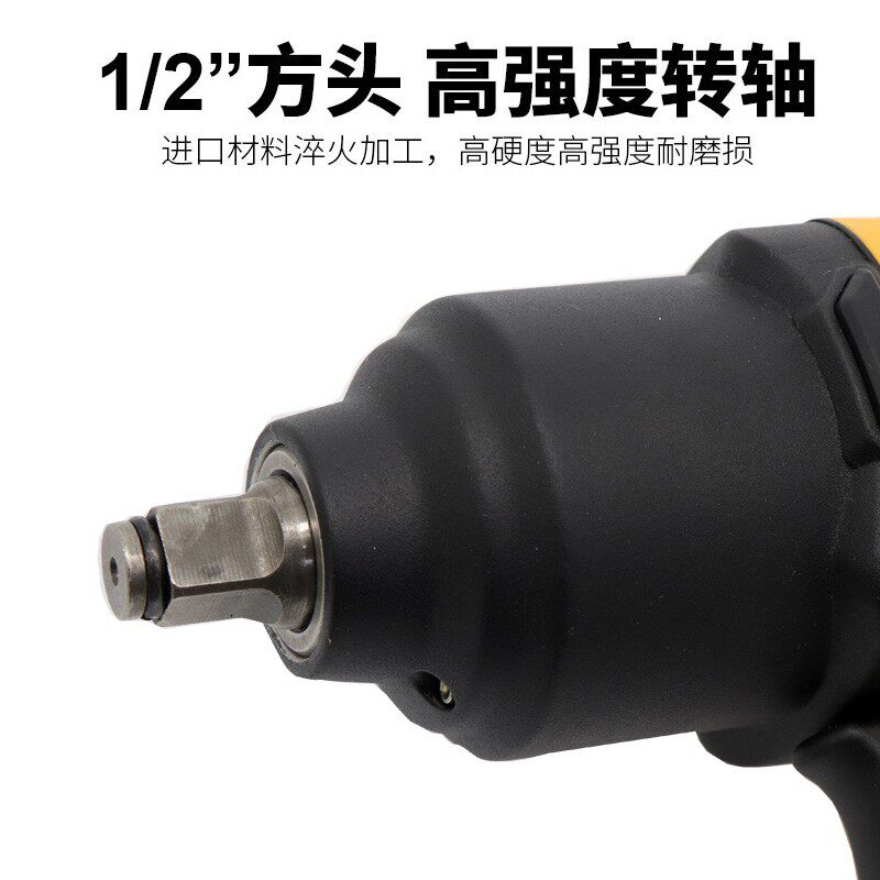 海飞鲨E8气动扳手风炮机1/2寸大扭力风扳手汽修拆卸气扳机工具