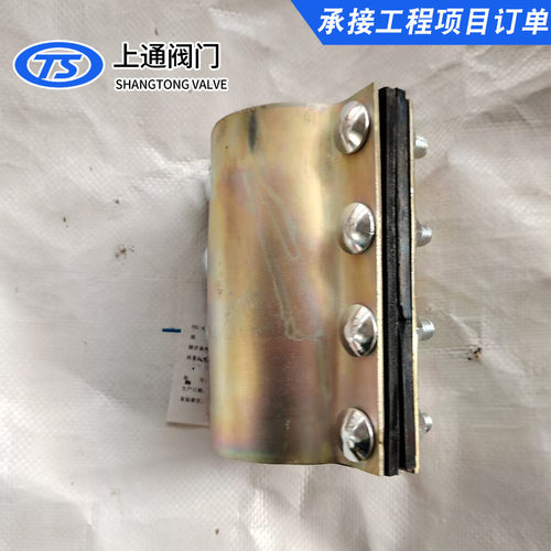 碳钢钢板直管哈夫节 哈夫节补漏器免停水安装快速修补镀锌管